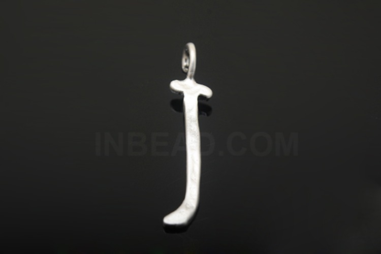 [W] S1097-Matt Rhodium Plated-(20pcs)-Hammered Brass Initial J-Jewelry Making-Wholesale Jewelry Finding-Jewelry Supplies-Wholesale Initial, [PRODUCT_SEARCH_KEYWORD], JEWELFINGER-INBEAD, [CURRENT_CATE_NAME]